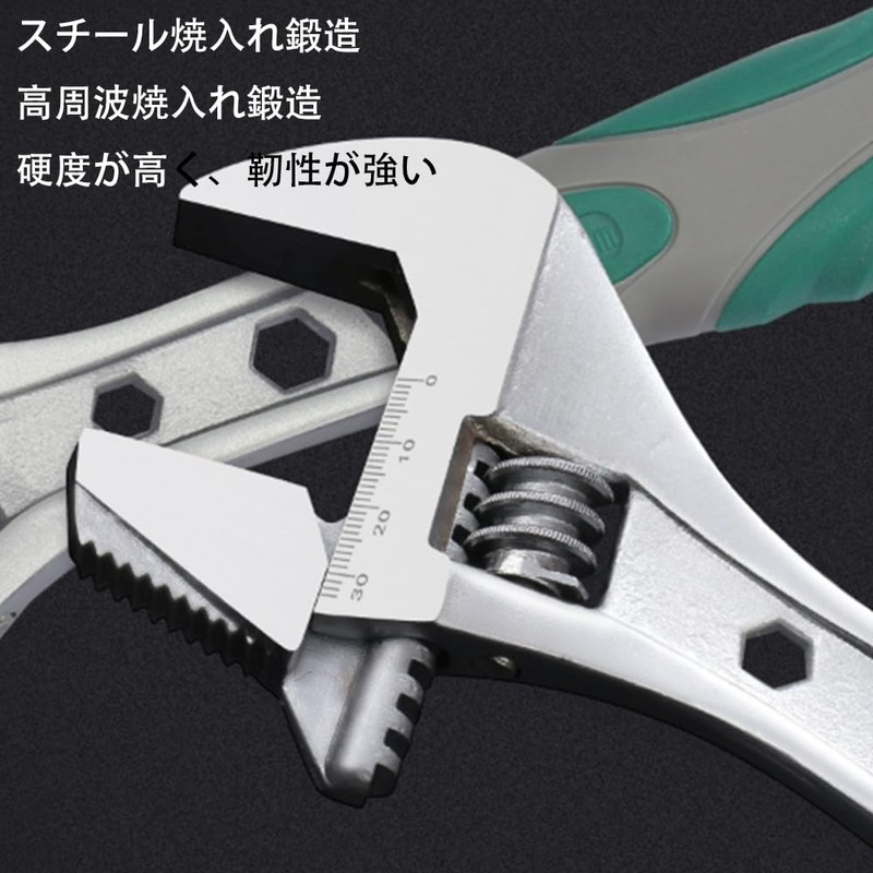 Monkey Wrench, Wide Adjustable Wrench, Multi-functional Spanner, 9.8 inches (250