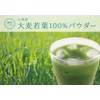 Healthy Wild Grass Tea Center, Made in Japan, 100% Barley