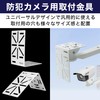 HAMILO Security Camera Mounting Hardware L-Shaped Dome Camera Bracket Clamp