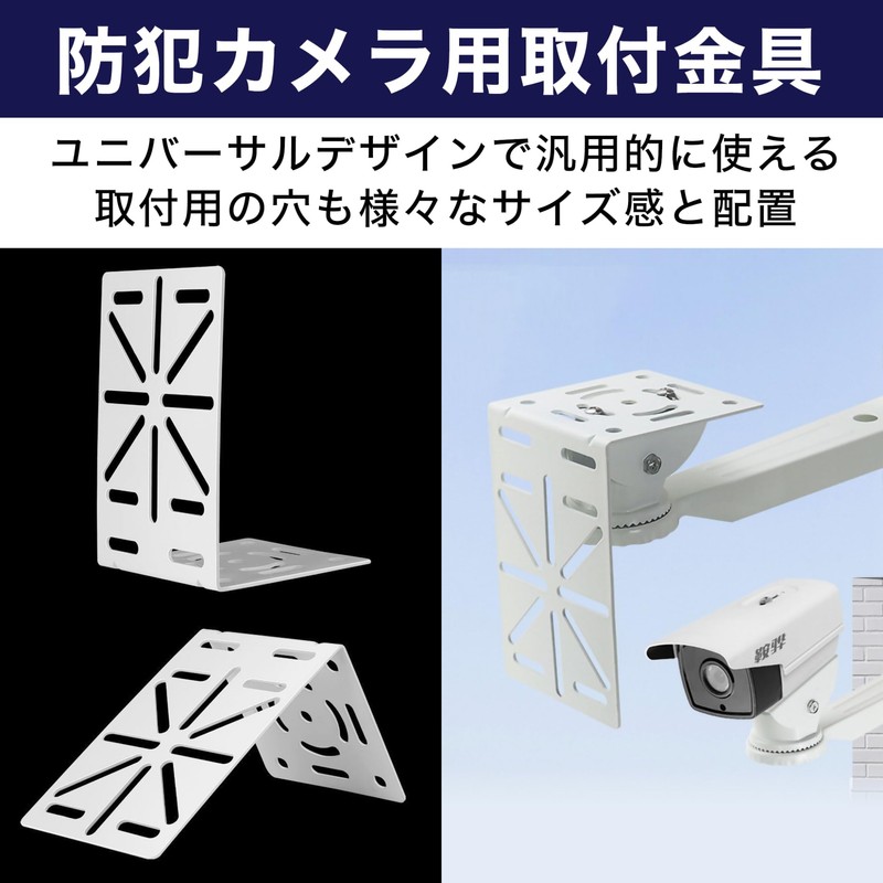 HAMILO Security Camera Mounting Hardware L-Shaped Dome Camera Bracket Clamp