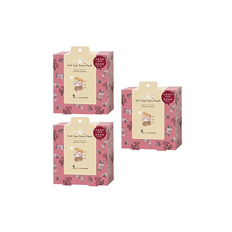 Nagaya Heated Eye Mask, 9 Pieces x 3 Box Set,