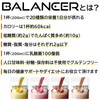 BALANCER バランサー 510g チョコレート風味 30杯分 20種類の栄養1日分が摂れる 栄養ドリンク 人工甘味料不使用 置き換えダイエット