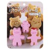 Kai Corporation DL7254 Cookie Cutter, Cat Cookie Cutter, Pink, Baking