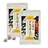 Stella Kanpo Stella Kanpo Glucosamine (90 Tablets x 2 Bags)