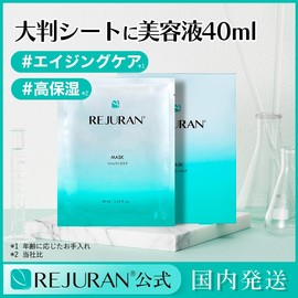 REJURAN REJURAN Mask 5 Pieces/Beauty Dermatology Supplies Reborn Home Care/Korean Cosmetics