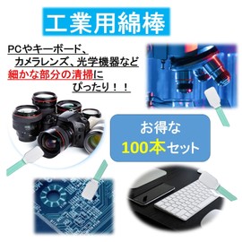 ST TS 100 Pcs Industrial Cotton Swabs Sponge Swabs Cleaning Gap Brush Long Swabs Experiment Swabs