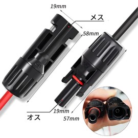 Cleqee 16AWG 1.9m Solar Panel to 8mm Adapter Cable DC8mm Connector DC5.5x2.5mm Converter with DC7909 Conversion Adapter DC5525 Included Portable Backup Solar Generator for Solar Power Equipment and