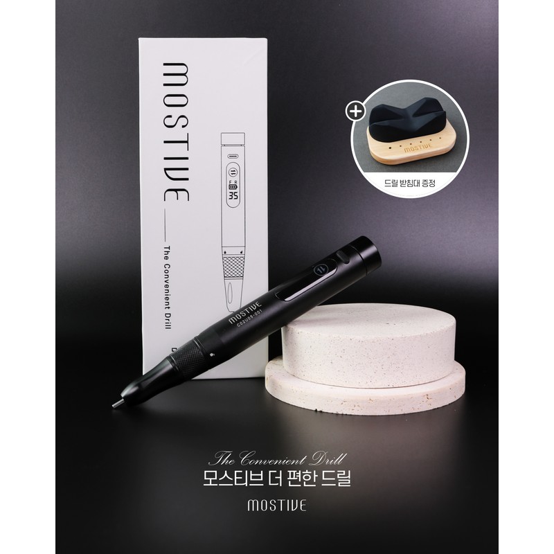 classic nail Mostive The Convenient Drill Low Noise Cordless Nail