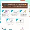 (No.04 # Fairy) Sharp Style Easy Eyelash Series Popular False