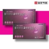 Hair Collagen Inner Beauty Low Molecular Fish Collagen 6 Months