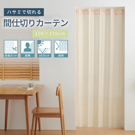 Kumori Partition Curtain 【1cm Unit Free Cut】 Using Teijin Ecolier, Can Be Arranged in Any Shape You Like, Room Divider, Accordion Curtain, Noren, Warm Curtain, Tension Rod, Simple, Stylish, Solid