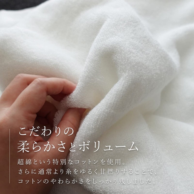 Heart Well Imabari Towel My Hotel Towel Face Towel Hotel
