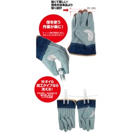 Uniworld KS452 Work Gloves, Fingertips, Genuine Cow Leather, Oil Brown, Back Seam, Ginted