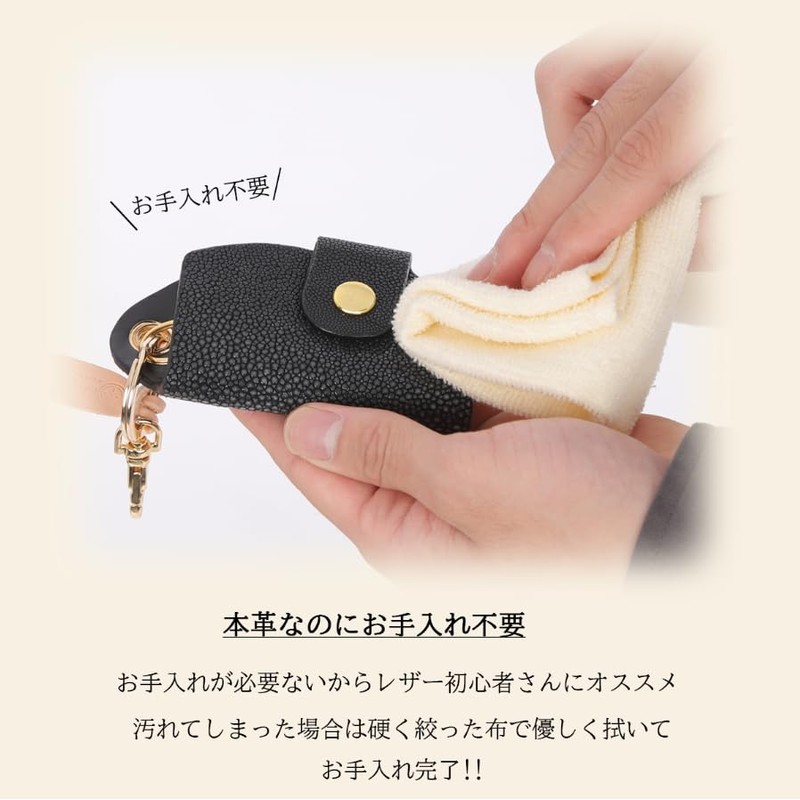 [オリオンワールドセレクション] レザー キーケース スティングレイ 本革 スマートキー 2個 (ピンク)