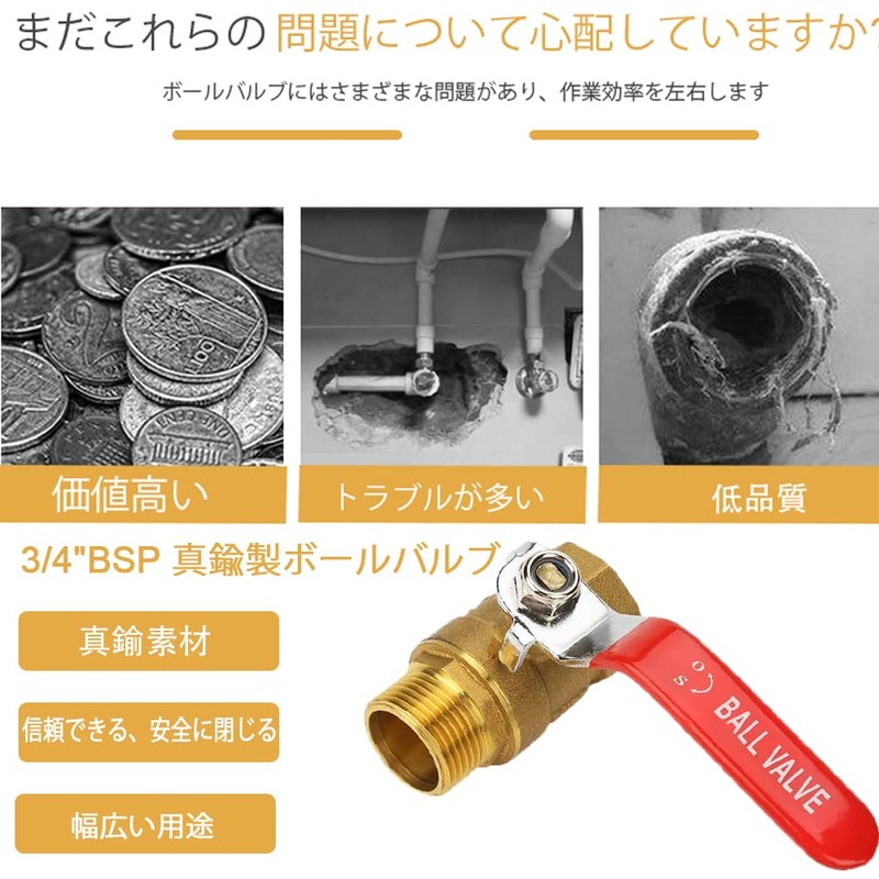 Akozon Ball Valve 3/4" BSP DN20 Brass Pipe Ball Valve