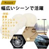 Optimister Polisher Buff Wool, Electric Polisher, Wool Buff Polishing, Wool