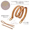 Masamilk Nume Leather Shoulder Strap, Tannin Tanned Bag, Shoulder Strap,