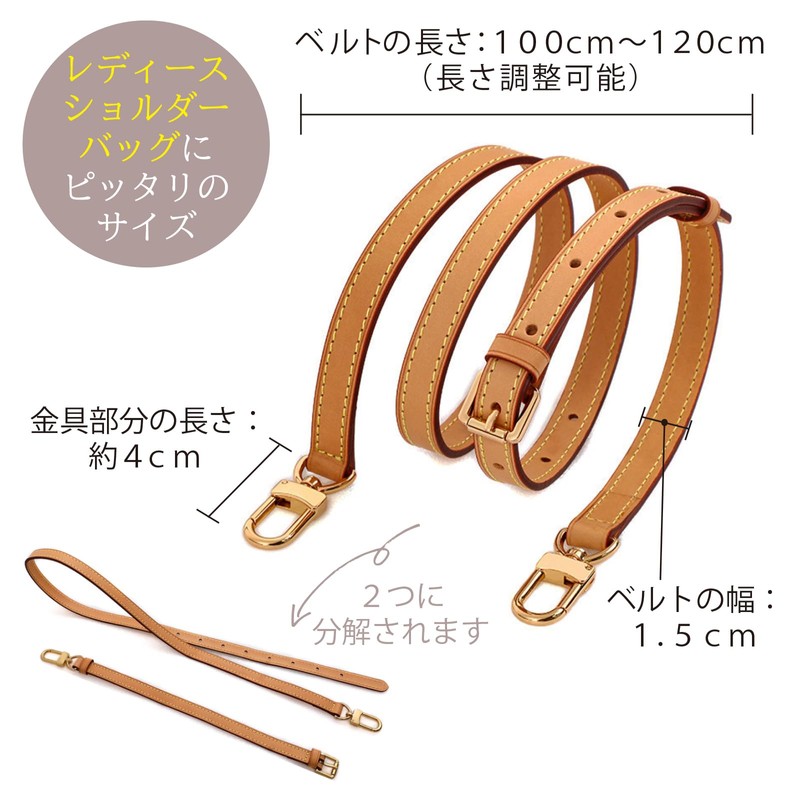 Masamilk Nume Leather Shoulder Strap, Tannin Tanned Bag, Shoulder Strap,