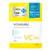 Clear Turn Vitaples Deep Repair Hydra Dharma Mask Face Pack