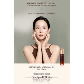 MISSHA CHOGONGJIN Youngan Jin Emulsion 125ml