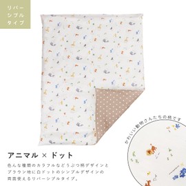 Babyshower Baby Duvet Cover 40.2 x 50.4 inches (102 x 128 cm) (Animal x Dots), Made in Japan, 100% Cotton, Double Gauze, Regular, Reversible Baby