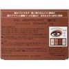 KATE,mellow brown eyes BR-5,Coral Brown,Eyeshadow Palette, Neutral Eye Makeup