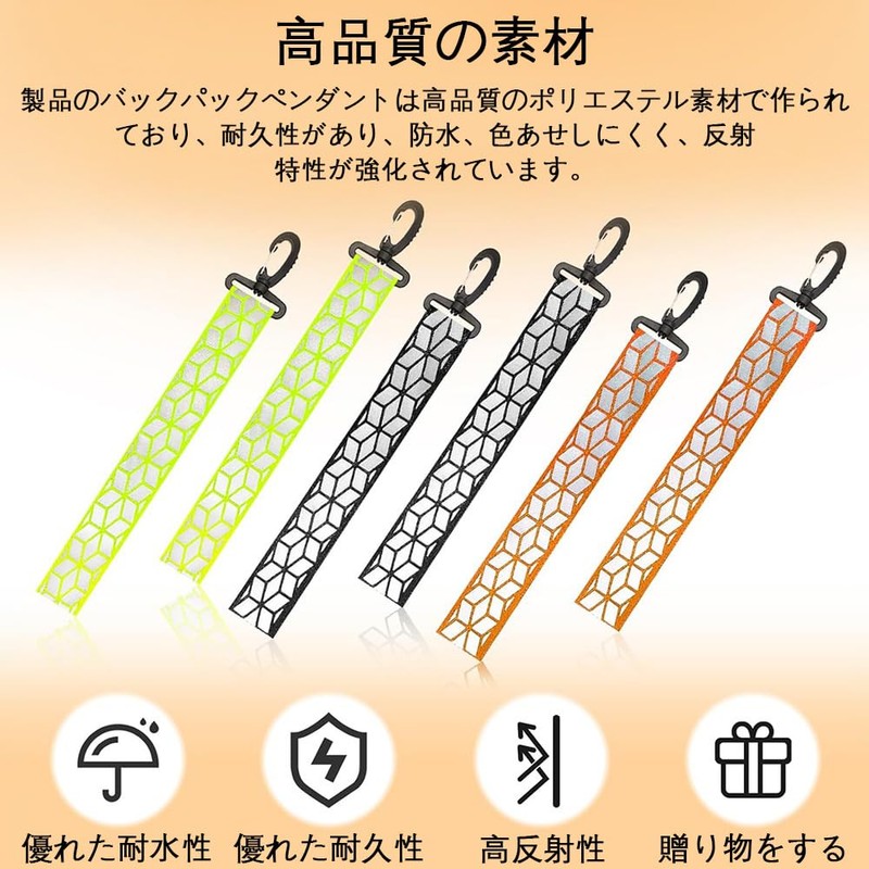 Reflector Reflective Suspender, Reflective Keychain, Reflective Pendant, Reflective Backpack Pendant,