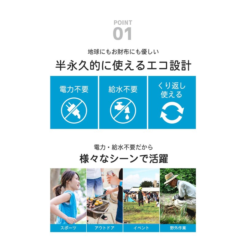 monochroice Cool Ring, Cool Neck Ring, Heatstroke Prevention, Heat Prevention