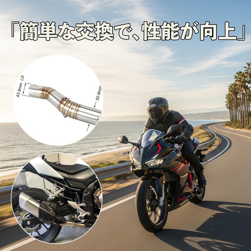 【MOTOR KANTO】Muffler for Honda CBR250RR Middle Pipe Exhaust Pipe Motorcycle