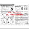 Scalp Care Gloves, Left and Right Set, Scalp Cleansing, Scalp