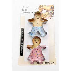 Cookie Cutters Stainless Steel Boys & Girls 2 Pieces
