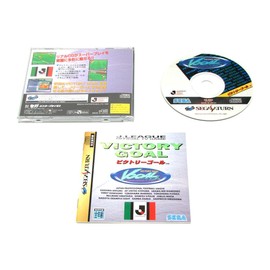 ビクトリーゴール