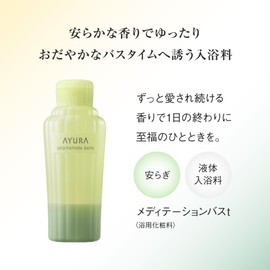 AYURA [Healing Gift] Bath Fee & Hand Cream Set [Meditation Bath T] 10.1 fl oz (300 ml) + Aroma Hand Cream 1.8 oz (50 g) Present, Healing, Relaxing, Bath Salt, Bath Oil