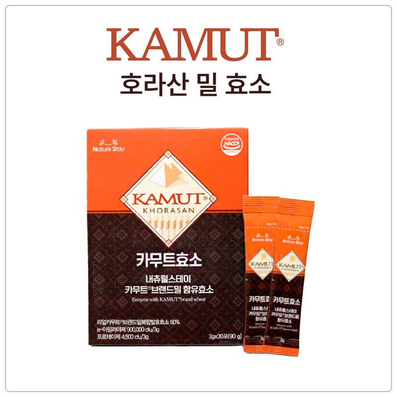 GMA kamut khorasan Enzyme with Kamut Brand Wheat 3g x