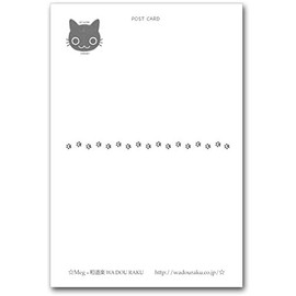 Good Weather Today Postcard "What You Can Do From Now" Cheering Message Postcard