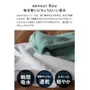 Sensui Sou Face Towels, Set of 3, Instant Absorption, Antibacterial,
