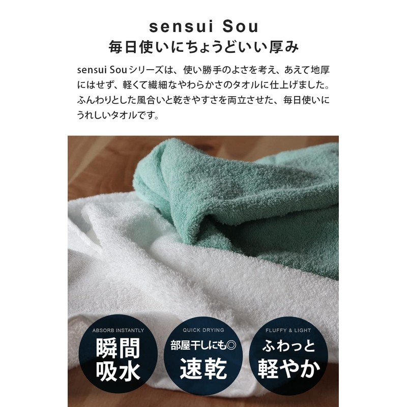 Sensui Sou Face Towels, Set of 3, Instant Absorption, Antibacterial,