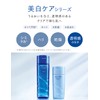 Aqua Label Brightening Care Lotion RM (Refill), Lotion, 6.1 fl