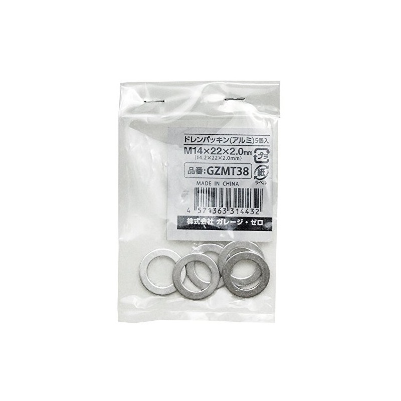 Garage Zero Drain Washer, Aluminum, 5 Pieces [M14 x Outer
