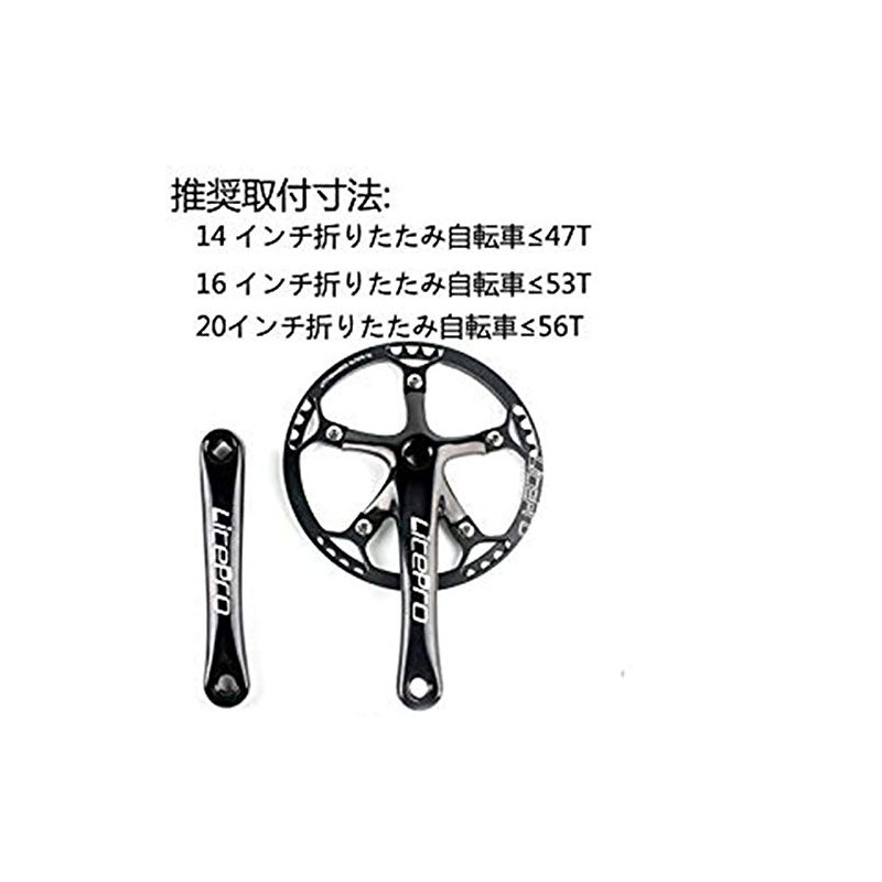 Folding Bike Square Bicycle Crank Crankset BCD130 Single 45/47/53/56/58T Chainwheel