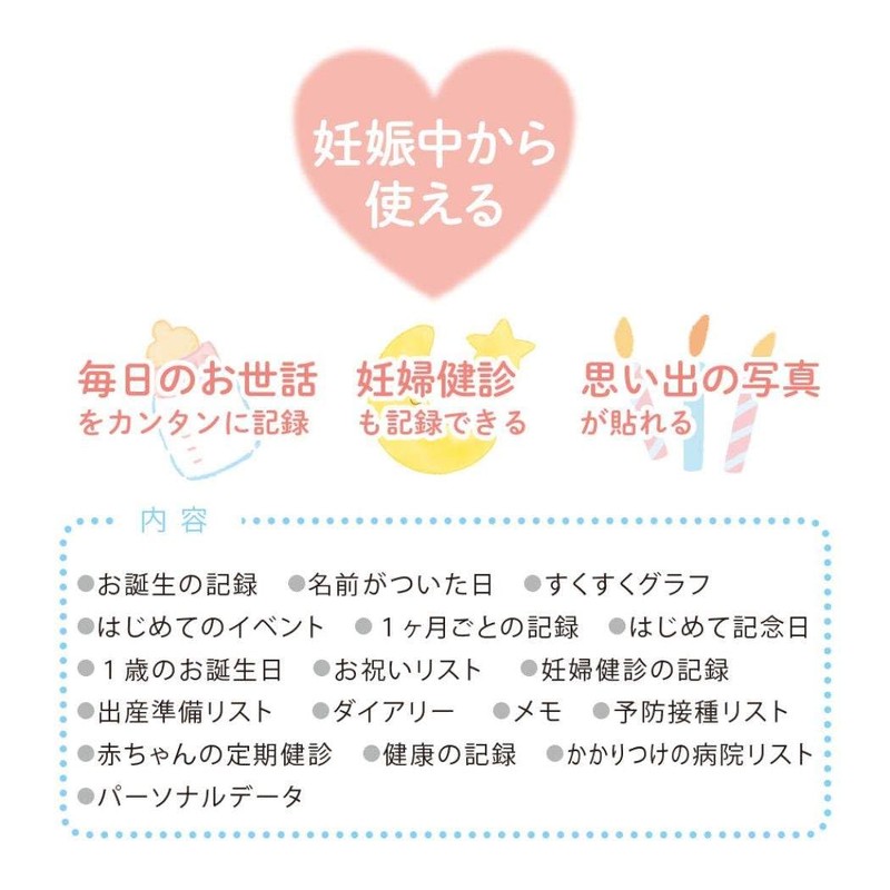[Childcare Diary] Childcare Diary/Bear Close Pin A5 Baby Diary Record