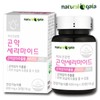 Skin Moisturizing Edible Konjac Ceramide Vitamin C Collagen x 30