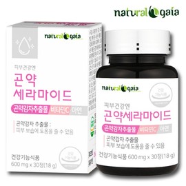 Skin Moisturizing Edible Konjac Ceramide Vitamin C Collagen x 30 Tablets / 피부보습 먹는 곤약세라마이드 비타민C 콜라겐 x 30정