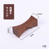 Zhejia Chopsticks Rest, Stylish, Cutlery Rest, Chopsticks, Japanese Tableware, Wood,