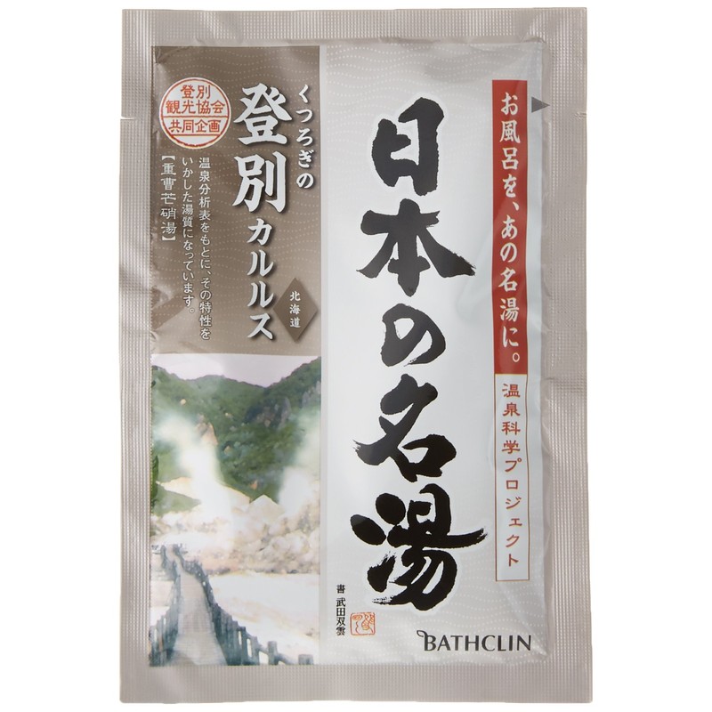 Japan Hot Spring - Karurusu - 30g - 5 piece