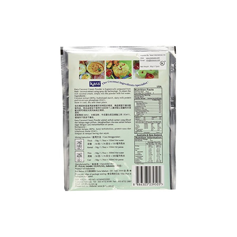 2 Packs Kara Coconut Cream Powder 1.76 Oz