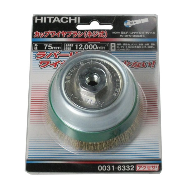 HiKOKI 0031-6332 Wire Cup, 3.0 inches (75 mm)