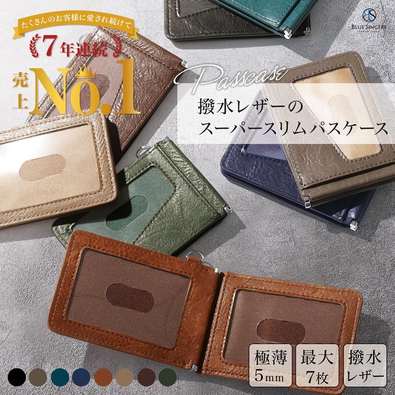 BLUE SINCERE PC1 Men's Leather Commuter Passcase, 4 Card Storage,
