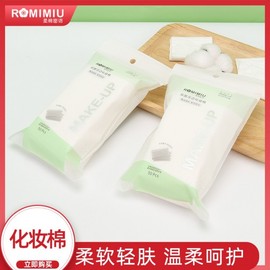 Soft Double-Sided Pure Cotton Pads for Skincare & Beauty Free Size / Thick Makeup Remover 50 Count R905 10ea
