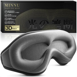 MINNU Eye Mask, For Sleeping, 99.99% Light Blocking, 3D Shape, Good Sleep, Good Sleep, Goods, Silk Texture, Breathable, Lightweight, Soft, No Pressure, Blindfold, Ideal for Travel/Business Trips/Naps